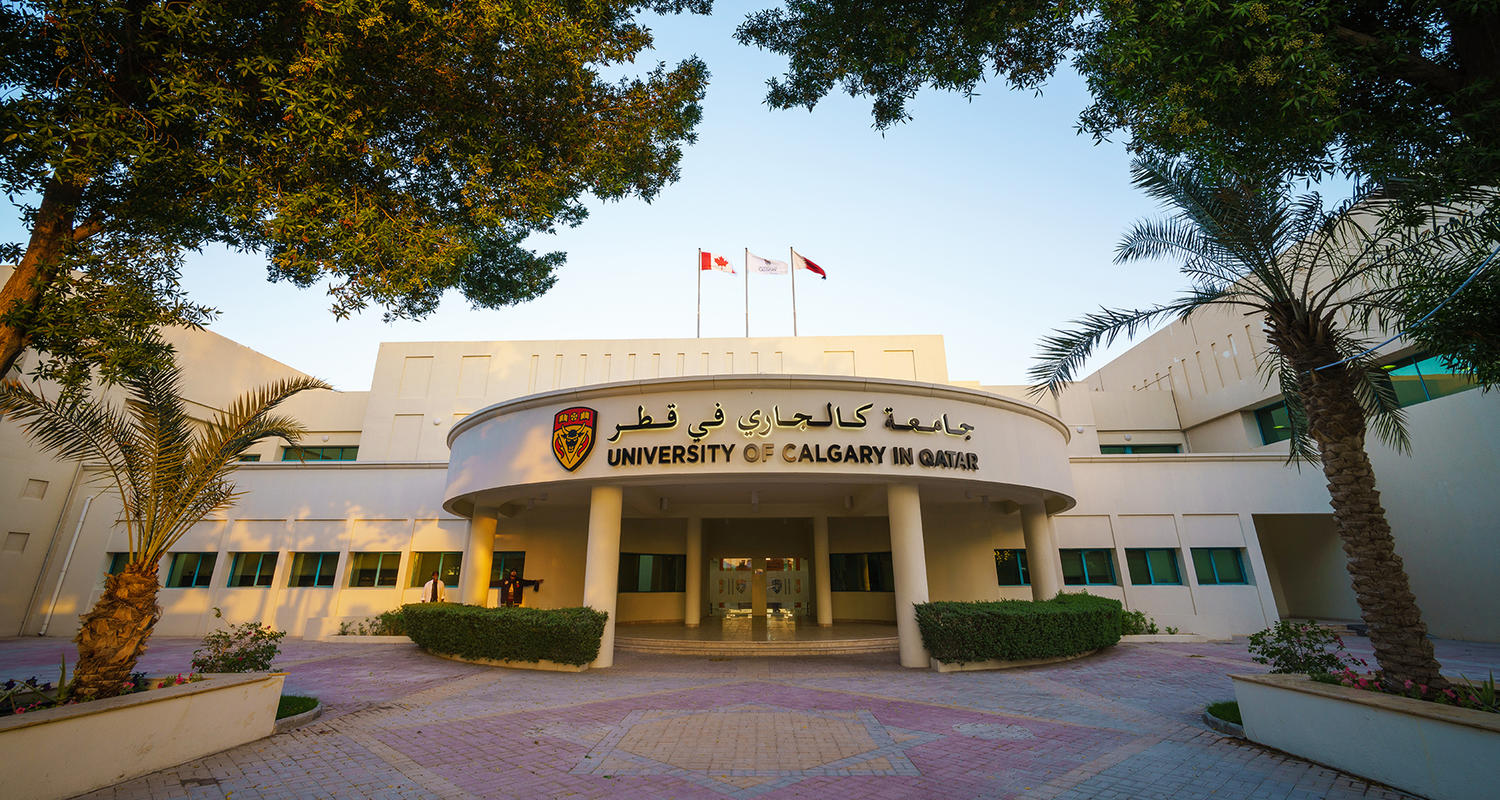دانشگاه‌های قطر