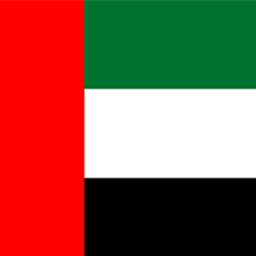 امارات (UAE)