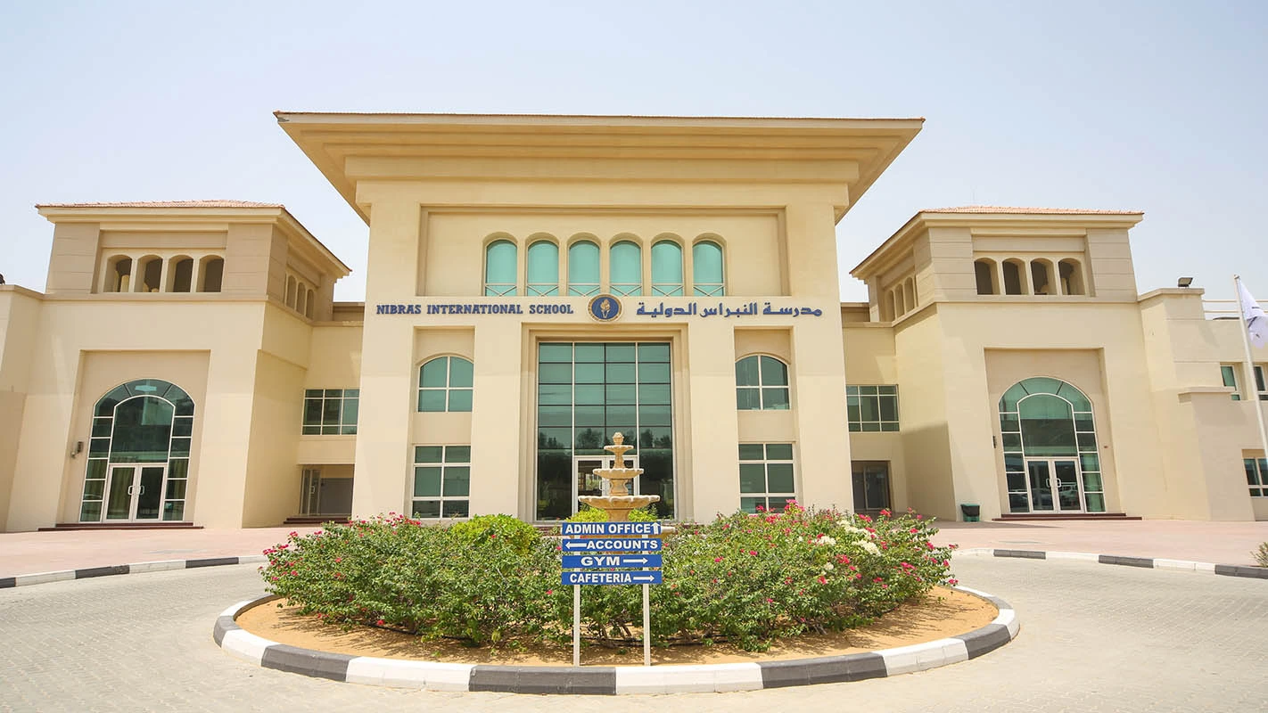 مدرسه بین‌المللی نیبراس دبی (Nibras International School Dubai)