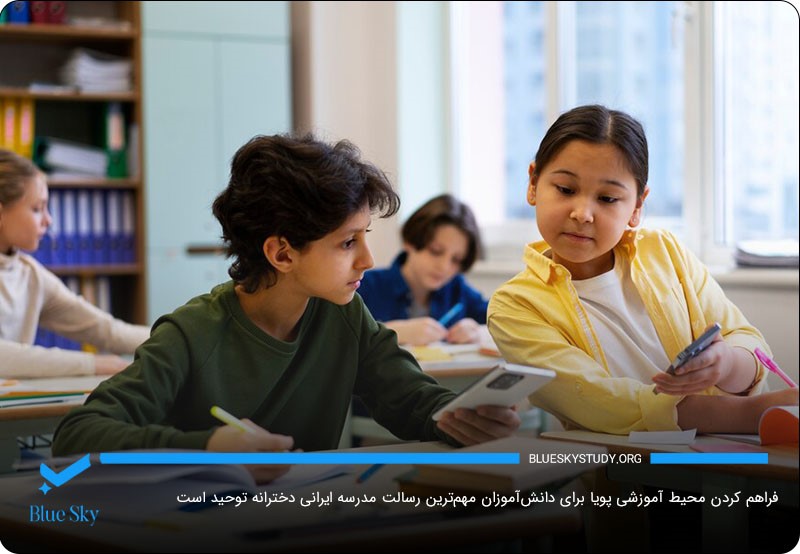  کیفیت آموزشی بالا؛ یکی از مهم‌ترین اهداف مدرسه ایرانی دخترانه توحید در امارات