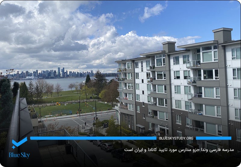 مدرسه وندا؛ یکی از معتبرترین مدارس ایرانی در ونکوور