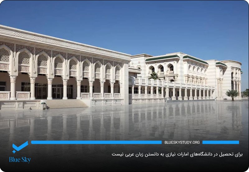 تحصیل به زبان انگلیسی؛ یکی از روش‌های محبوب دریافت اقامت امارات