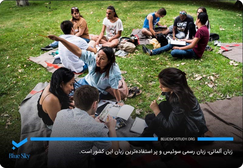 زبان آلمانی؛ زبان کشور سوئیس برای مهاجرت