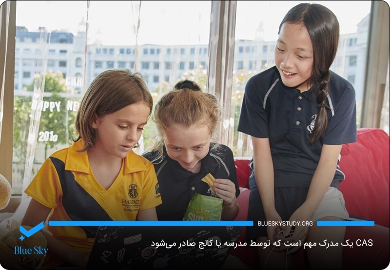 دریافت نامه پذیرش (CAS)؛ گام مهم برای دریافت ویزا به‌منظور تحصیل در انگلستان