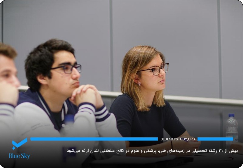 شاخه‌های فنی، پزشکی و علوم؛ مهم‌ترین زمینه‌های تحصیلی ارائه شده در امپریال کالج لندن