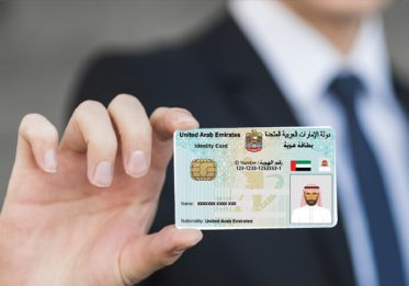 توضیح Emirates ID card و بررسی نحوه ثبت‌نام و تمدید در مجله بلواسکای