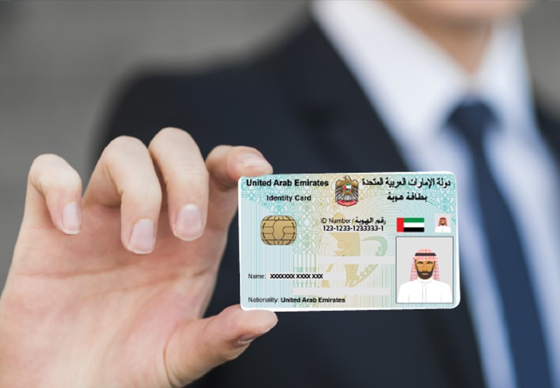 توضیح Emirates ID card و بررسی نحوه ثبت‌نام و تمدید در مجله بلواسکای