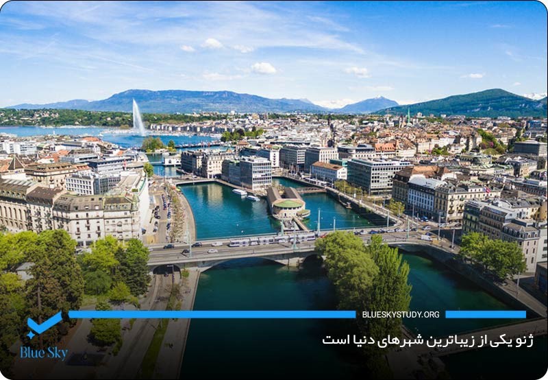 ژنو؛ دومین شهر بزرگ سوئیس