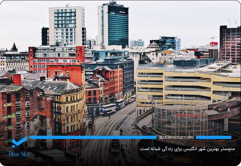 منچستر؛ بهترین شهر کشور انگلیس برای زندگی شبانه