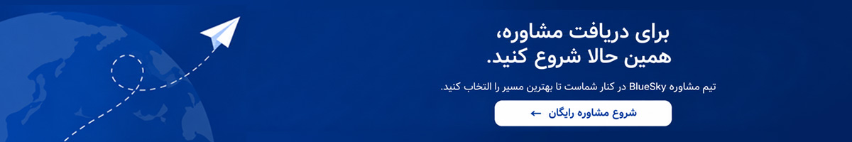 تماس با ما